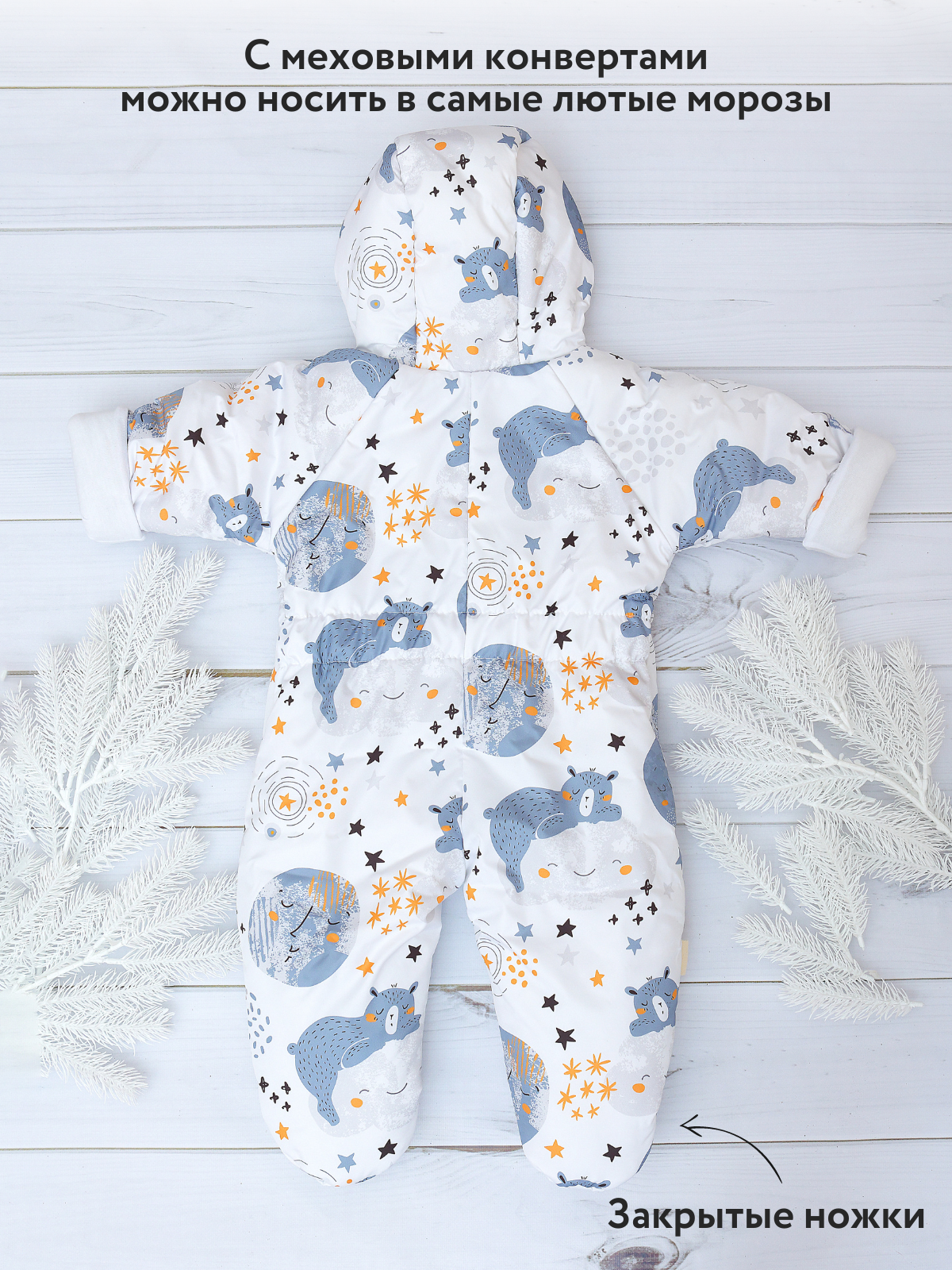 Комбинезон babyglory T-003317 - фото 7