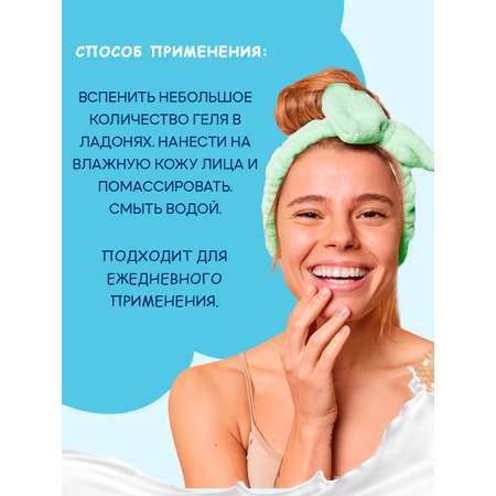 Гель Зорька и Борька 400 мл