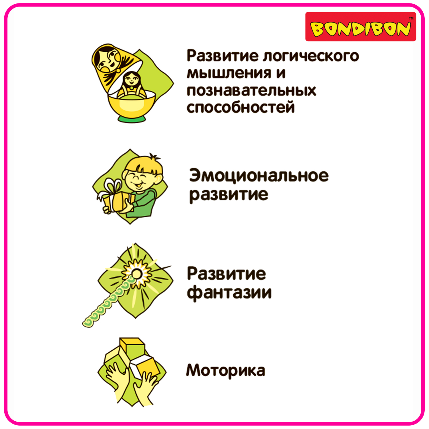 Набор для творчества Bondibon копилка для росписи Чихуахуа роспись красками - фото 6