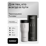 Термокружка для напитков 500 мл Tumbler Bobber серый