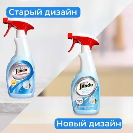 Моющее средство Jundo Active foam для стекол пластика и зеркал с ароматом экзотических фруктов