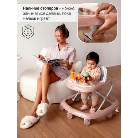 Ходунки Amarobaby Running Baby розовый в ассортименте