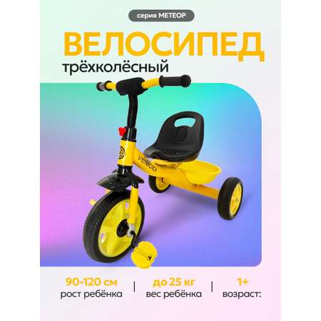 Трехколесный велосипед Velobibi