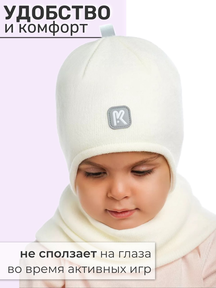 Шапка и снуд ПриКиндер U-Sp232724 Цвет: Молоко - фото 7
