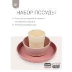 Набор посуды edda Пудра 3 предм.