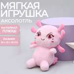 Мягкая игрушка Milo Toys