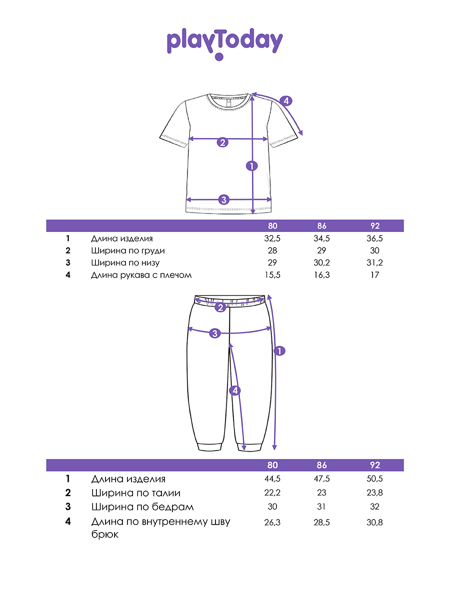 Футболка и брюки PlayToday 12613064 - фото 5