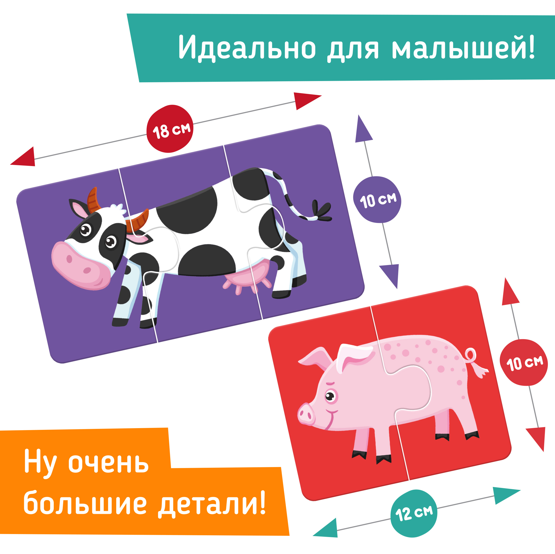 Пазл Mapacha деревянный - фото 7