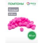 Набор для творчества Astra Craft аппликация