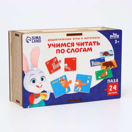 Настольная игра Лесная мастерская Пазл