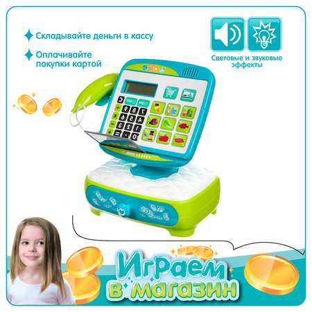 Игровой набор Bondibon касса, продукты, тележки и корзинки