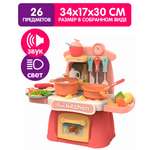 Игрушечная кухня Altacto с аксессуарами: 26 шт.