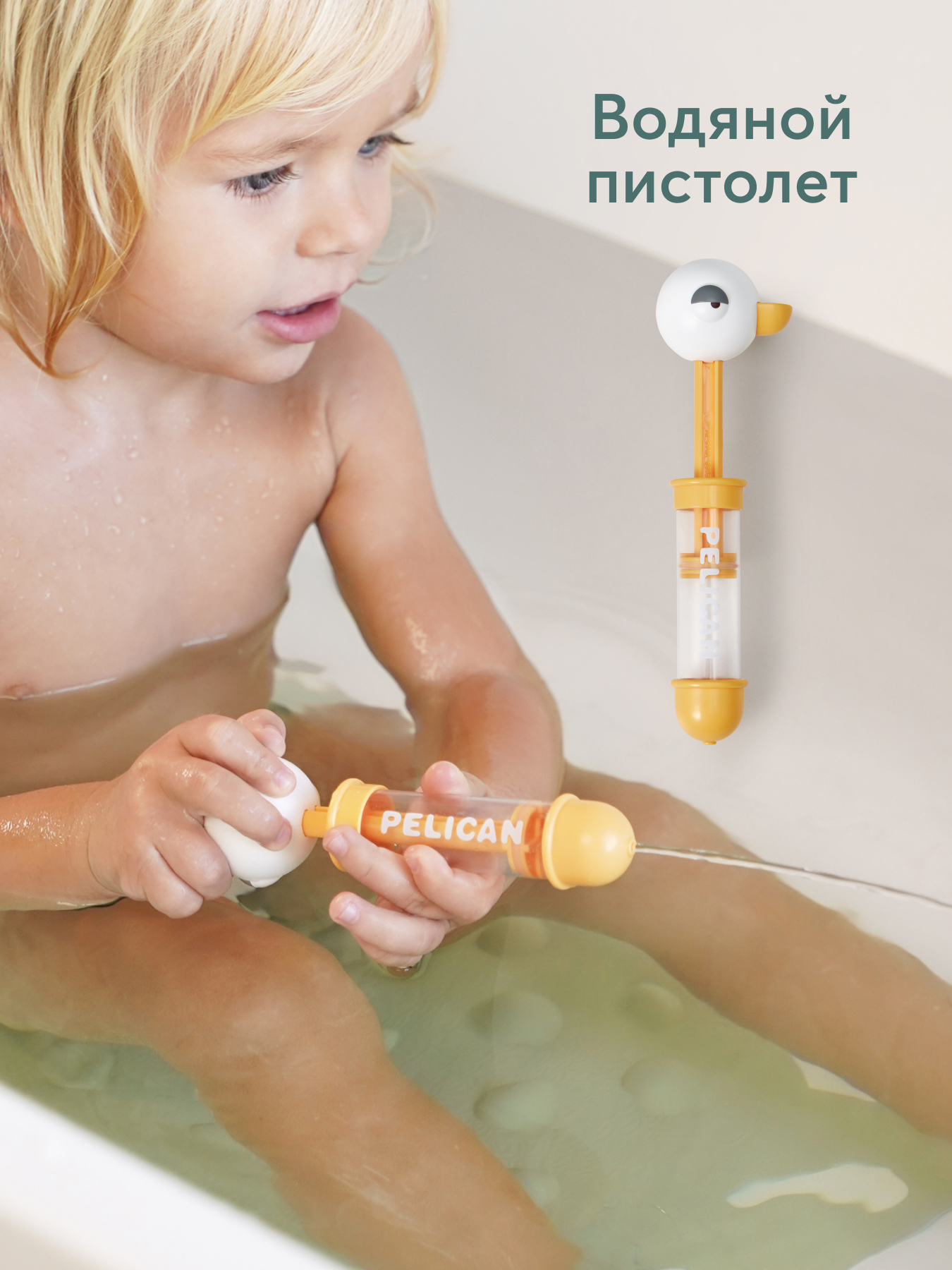 Игрушка Happy Baby рыбалка FISHY FUN для купания 8 пред - фото 6