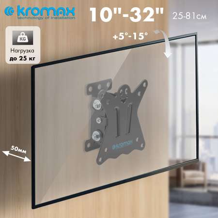 Кронштейн KROMAX CASPER-101