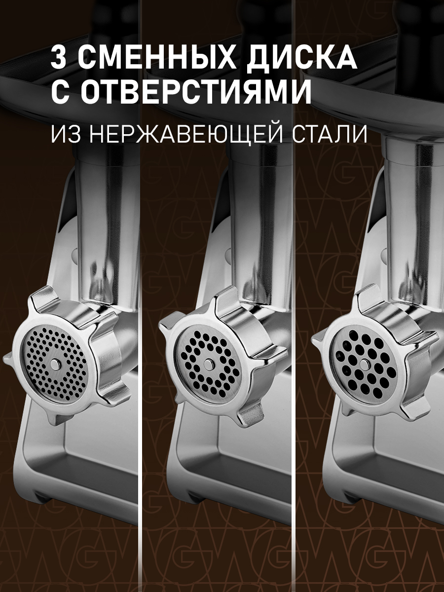 Мясорубка электрическая WEISSGAUFF WMG 673 BS - фото 9