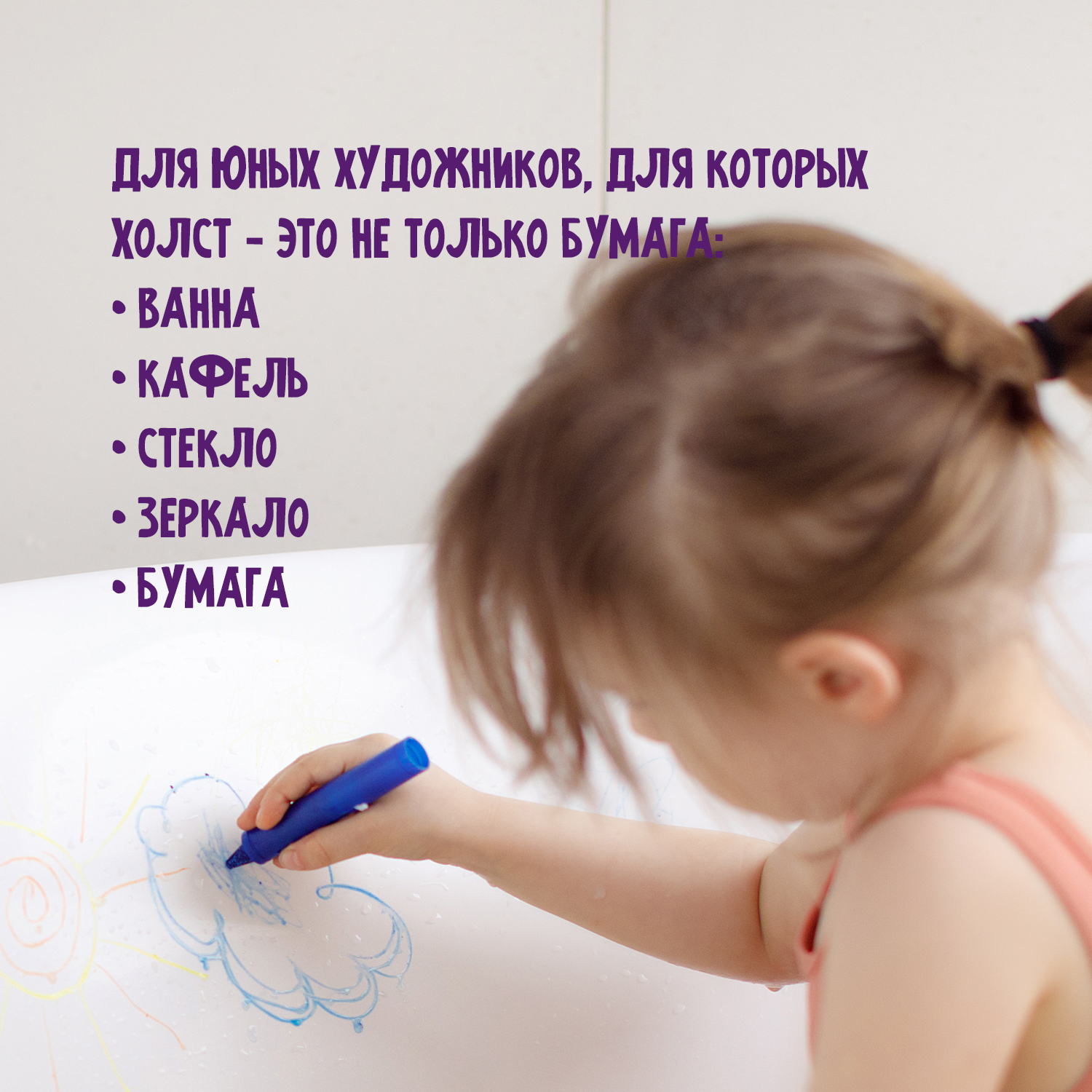 Игрушка TRIXIKI - фото 2