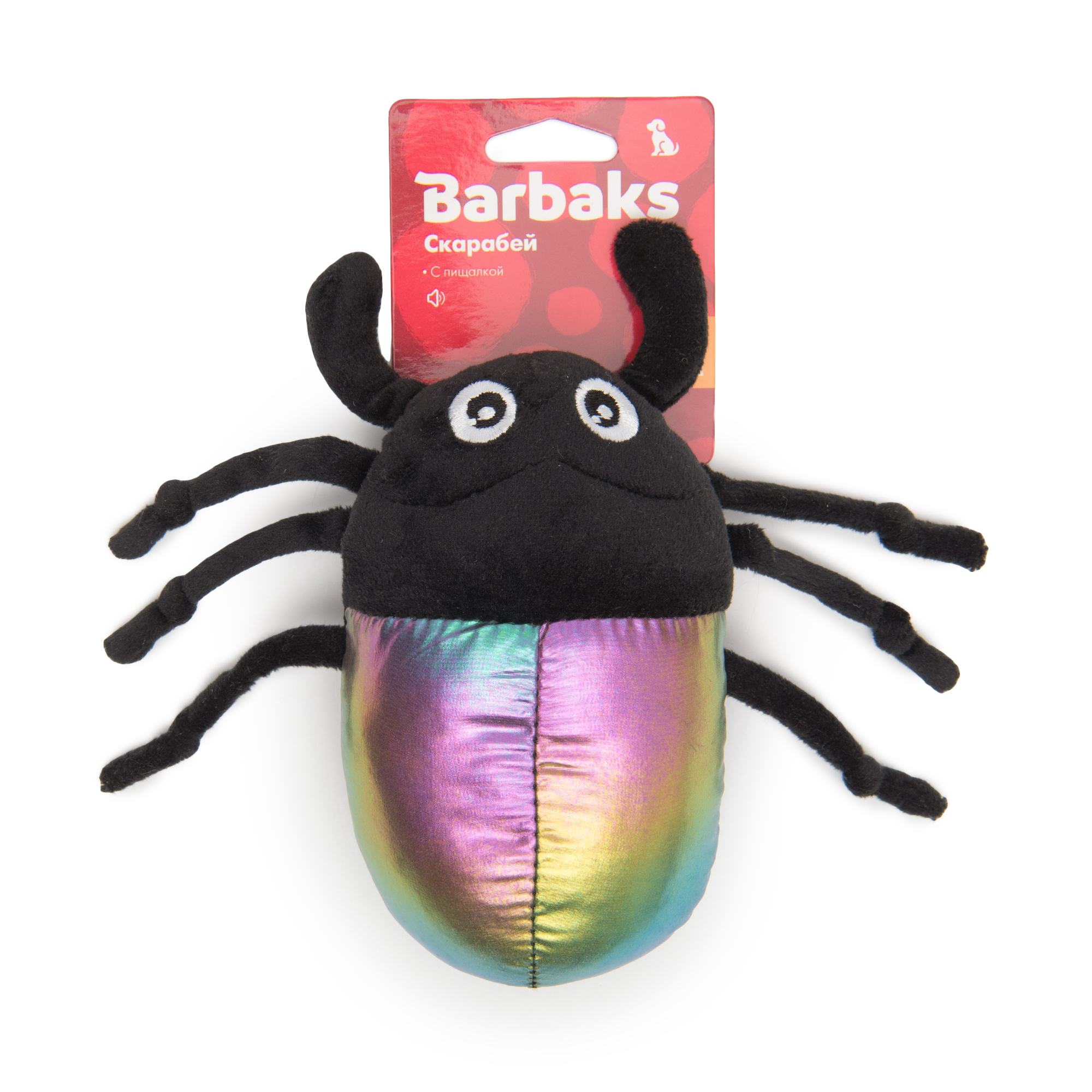 Игрушка для собак Barbaks Скарабей мягкий пищит 18.5*18.2 см - фото 2
