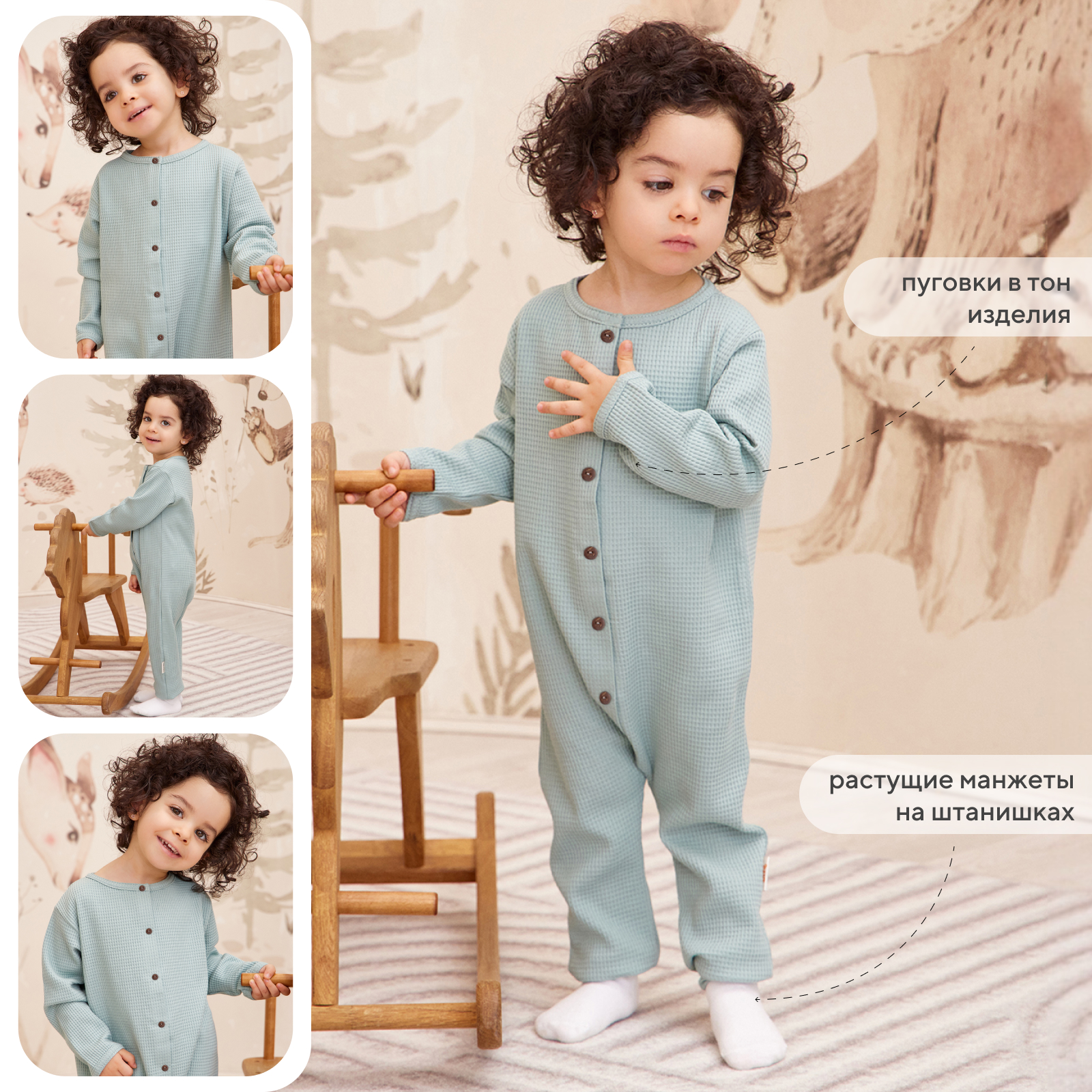 Комбинезон 2 шт Rant mint+latte 3-92 - фото 3