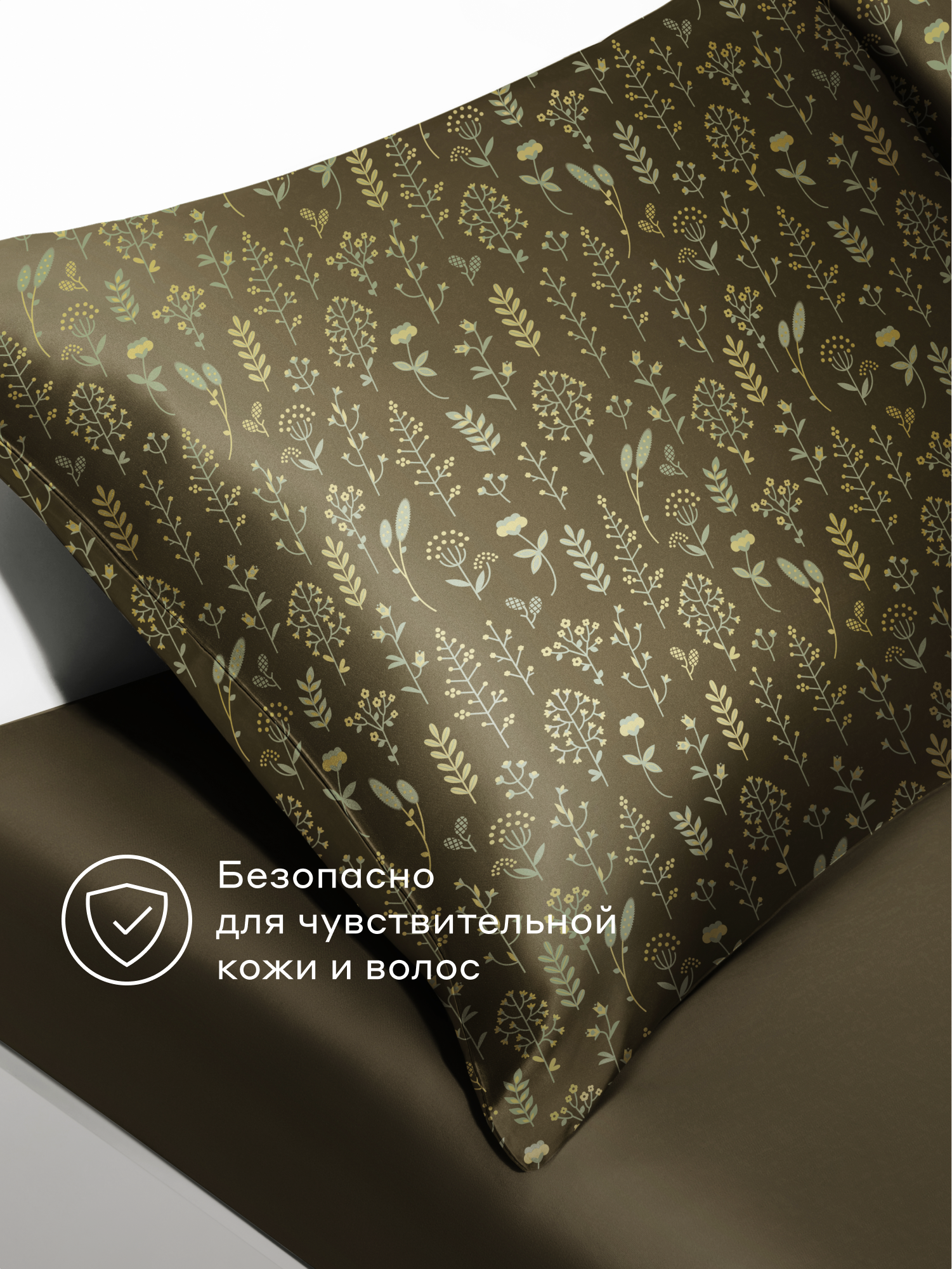 Наволочка Pragma Nuavo 50 x 70 см 1 шт. - фото 5