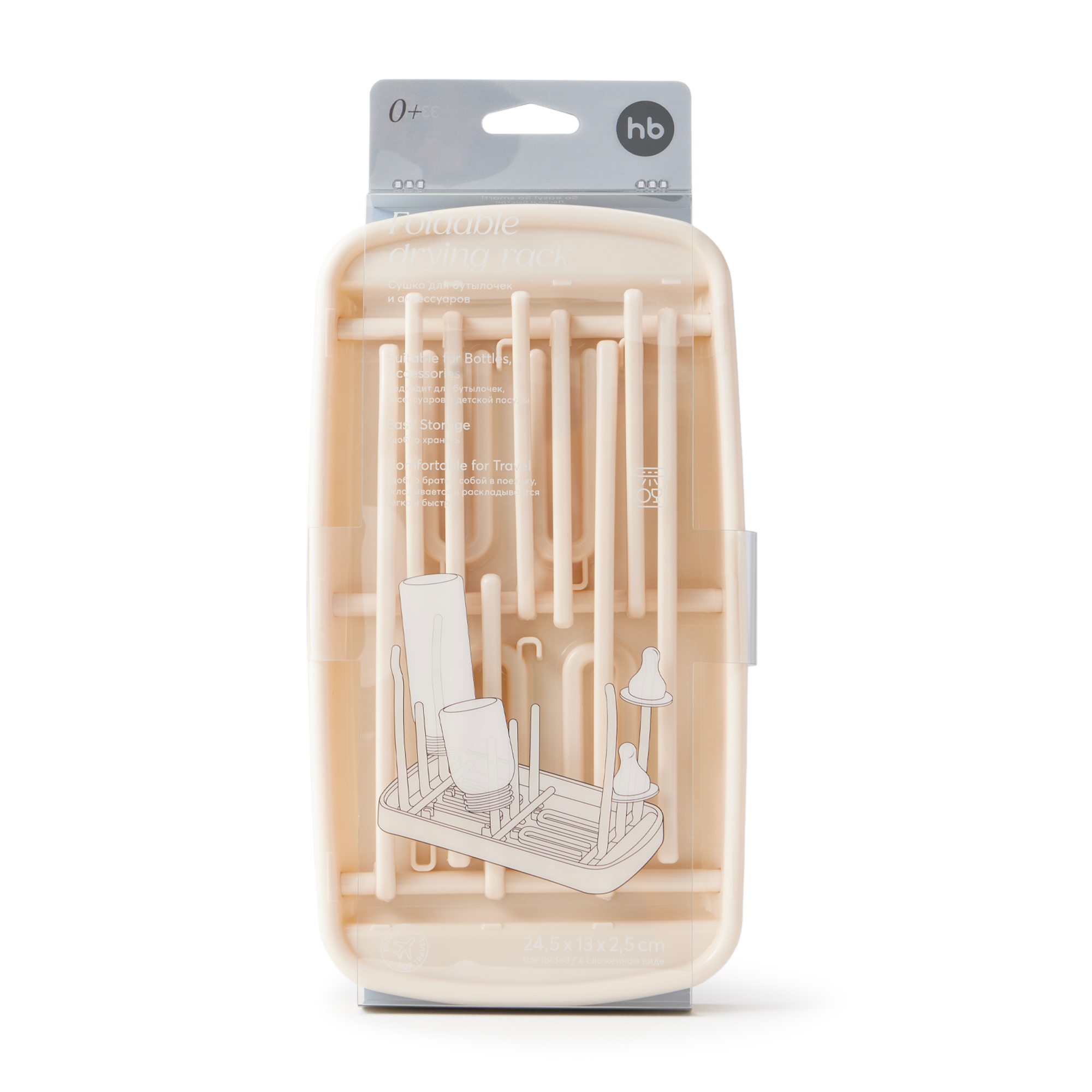 Сушилка для бутылочек Happy Baby - фото 7