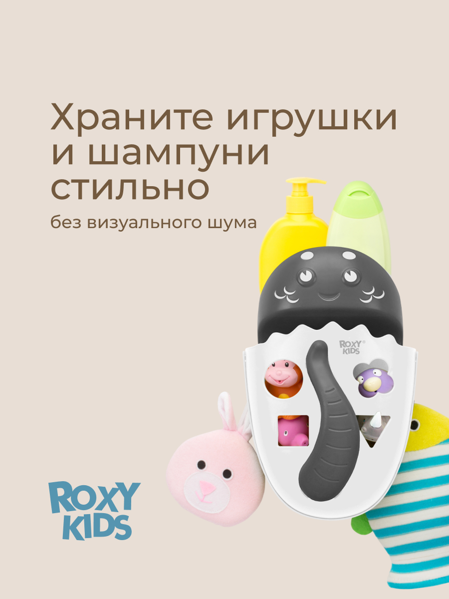 Органайзер ROXY-KIDS - фото 3