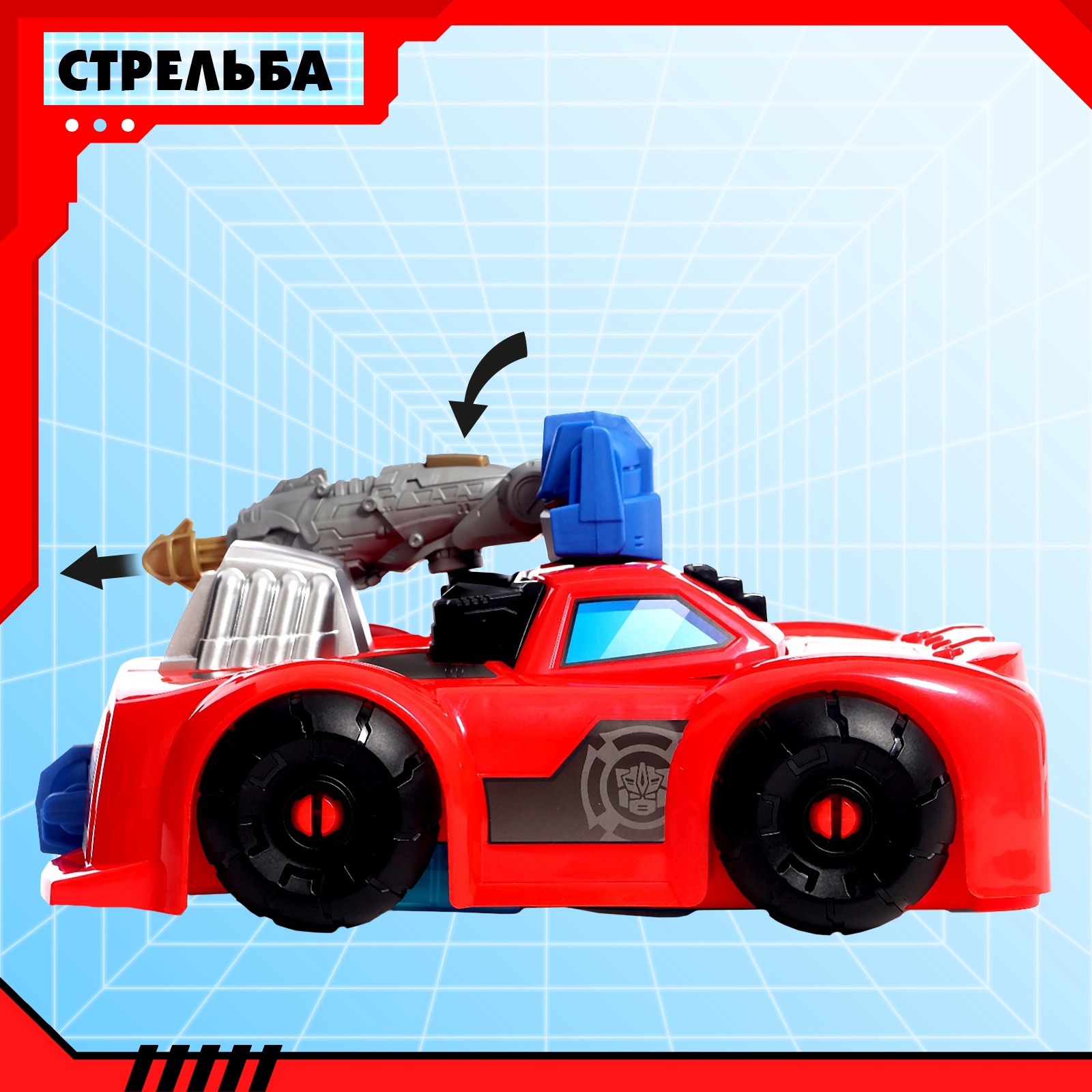 Парковка Sima-Land «Робот» 4 машинки в наборе 9949697 - фото 10
