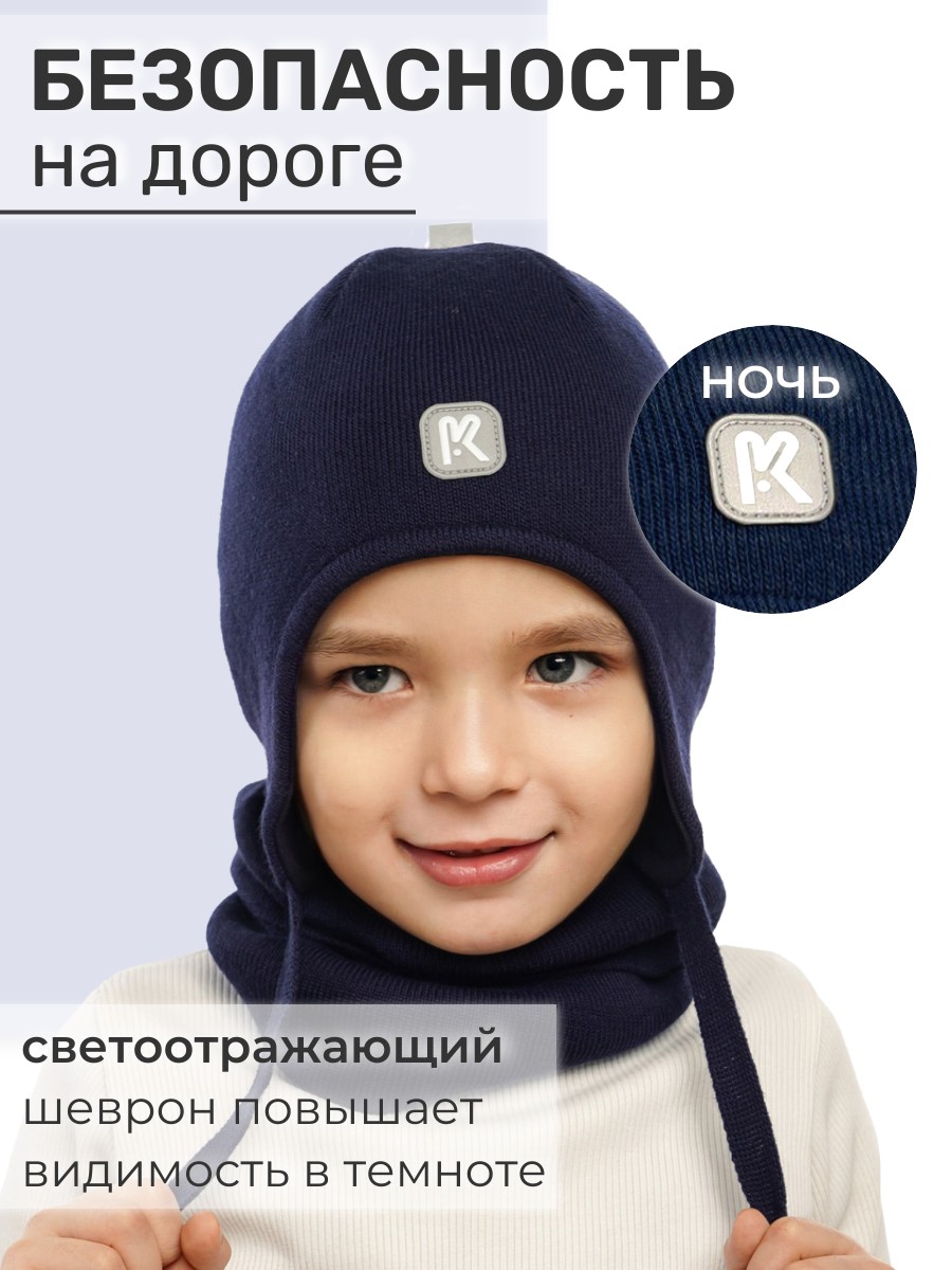 Шапка и снуд ПриКиндер U-Sp232724 Цвет: Синий - фото 2