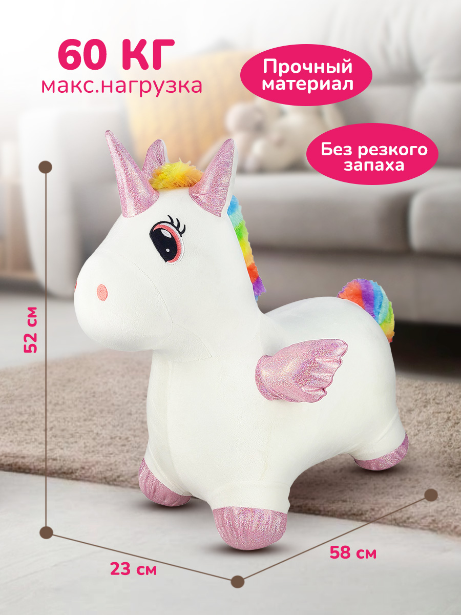 Прыгун Altacto - фото 1