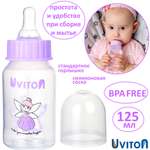Бутылочка Uviton Anti-Colic 125 мл в ассортименте