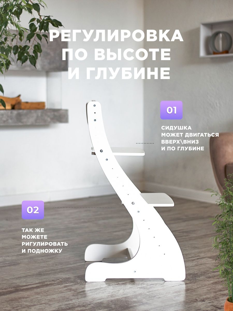 Стульчик для кормления Klikkin трансформер - фото 4