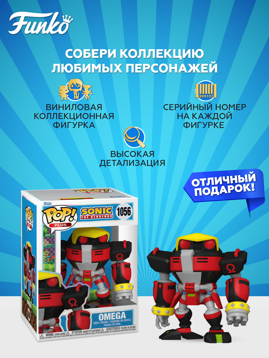 Фигурка Funko - фото 2
