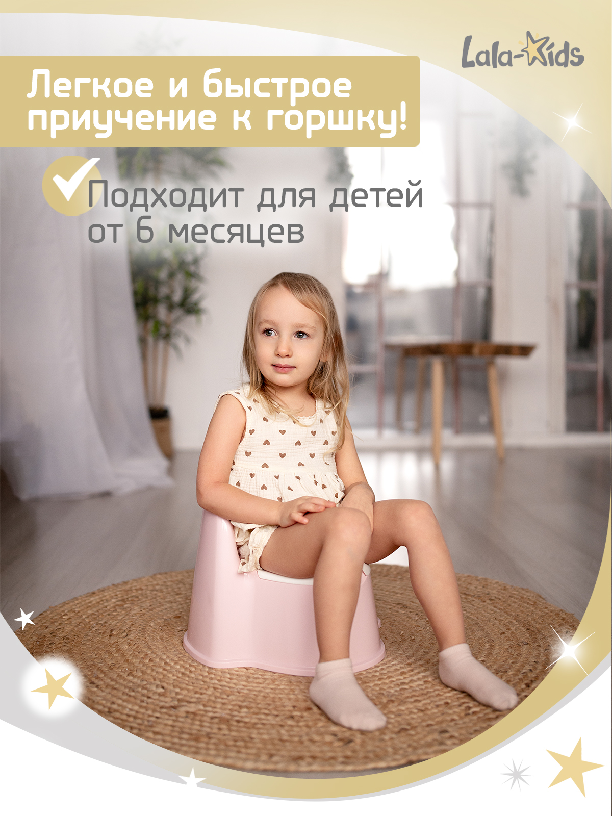 Горшок LaLa-Kids Трон стульчик розовый - фото 2