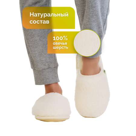 Тапочки HOLTY