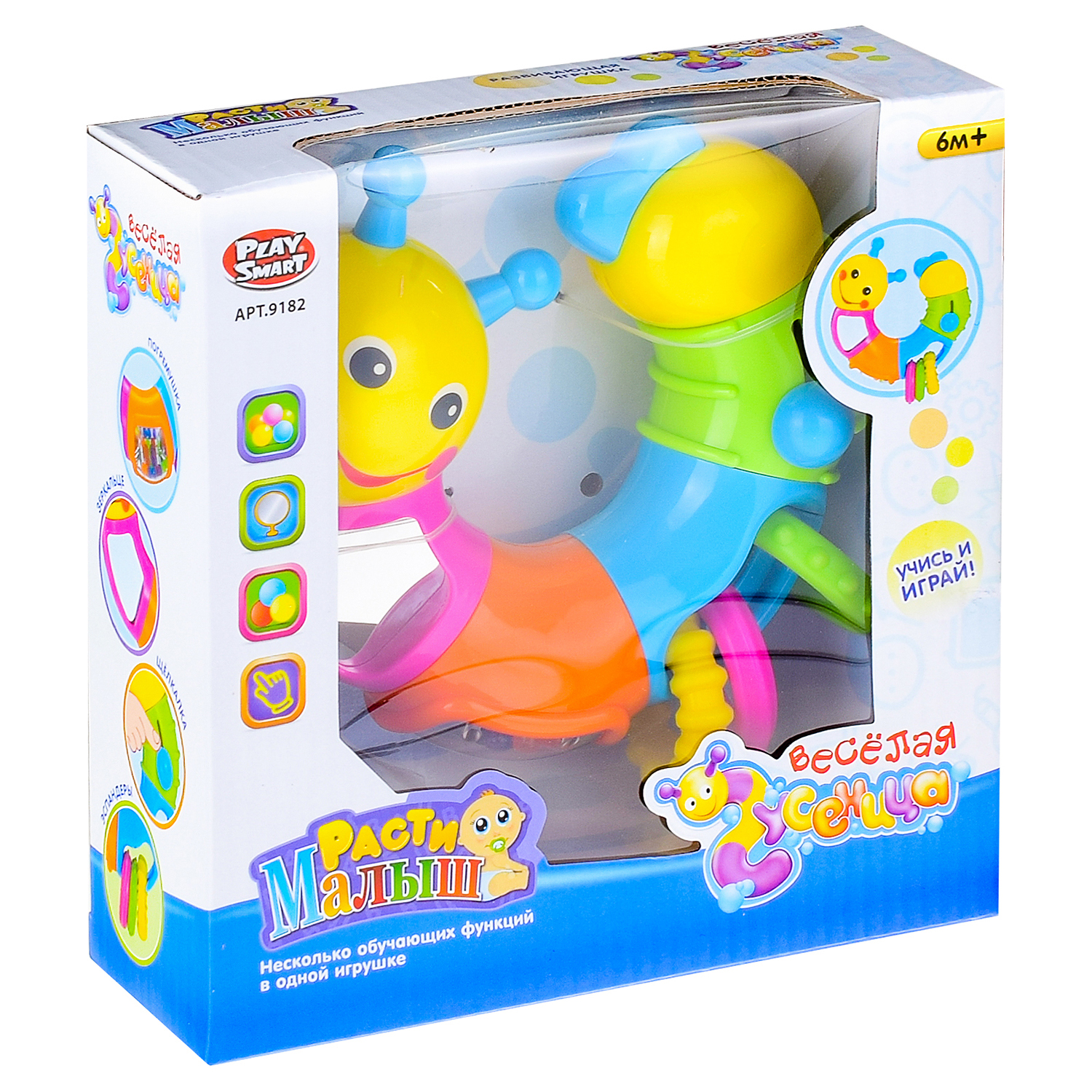 Игрушка Play Smart - фото 3