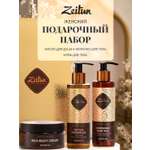 Набор средств Zeitun Экспресс-Ритуал Восстановления