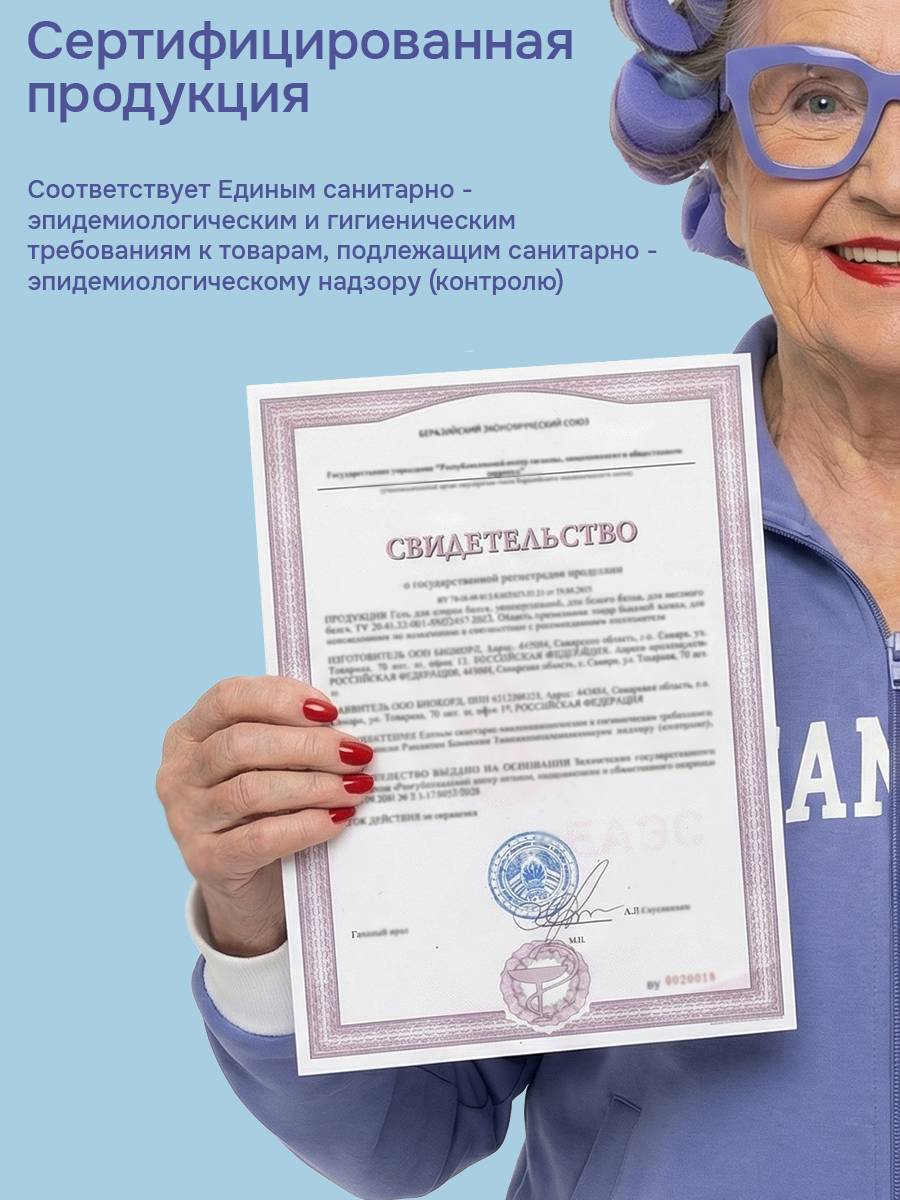 Мыло жидкое Cleanberg 1 шт. 1000 г 1000 мл - фото 7