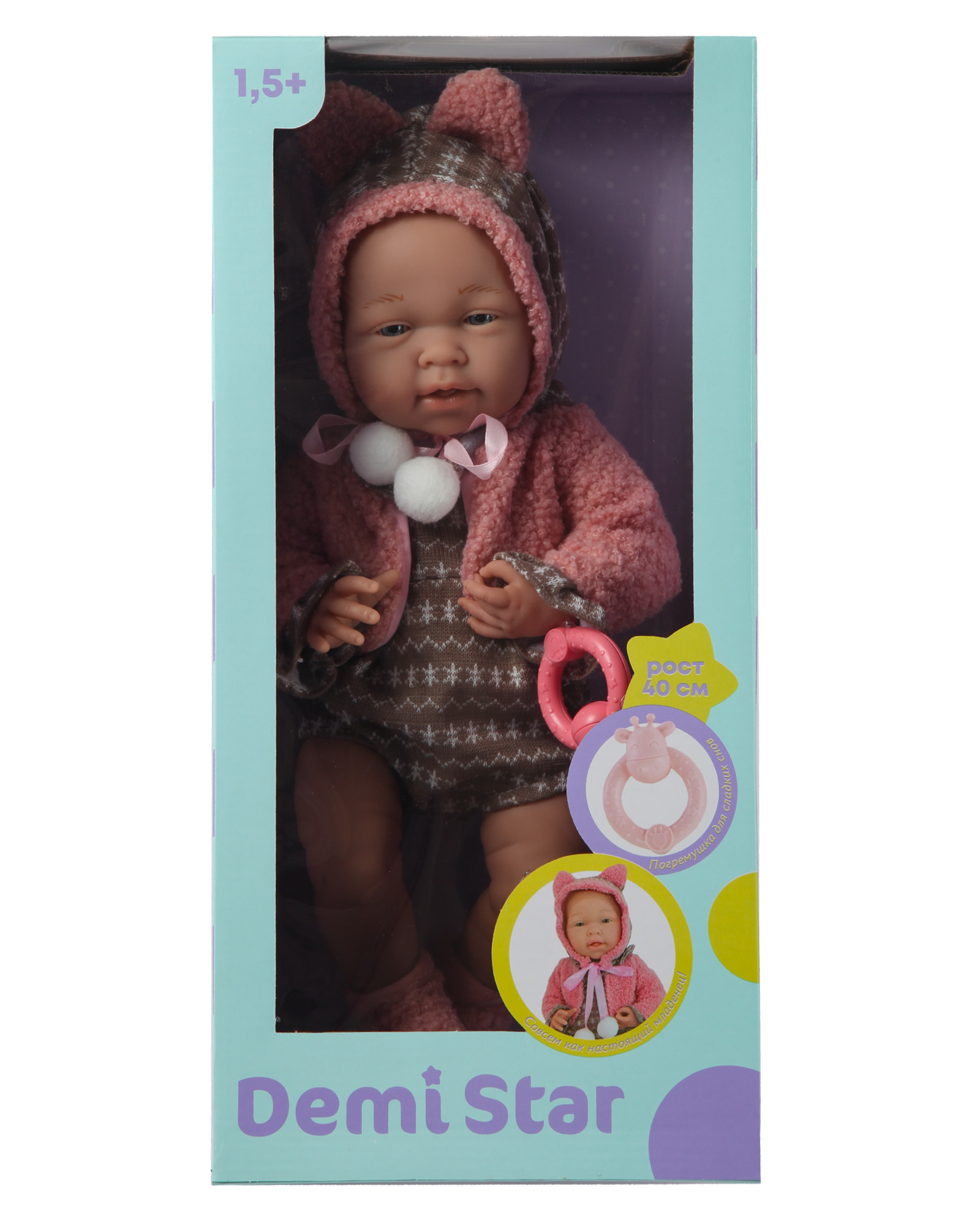 Кукла пупс Demi Star Ульяна высота 40 см DF16-013B - фото 7