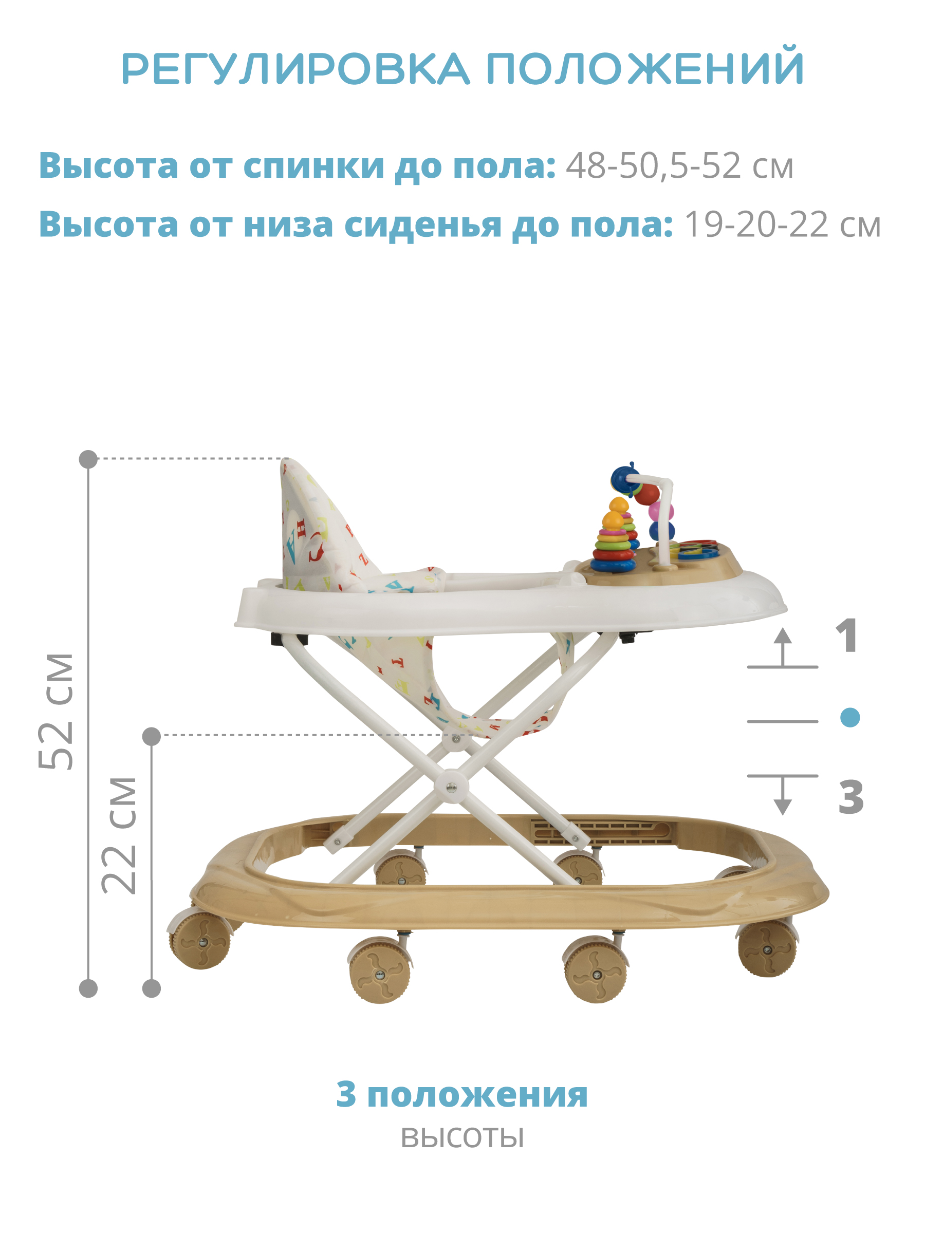 Ходунки Indigo Abc бежево-белый - фото 3