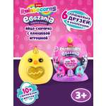 Игровой набор Zuru Rainbocorns Eggzania