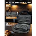 Мультипекарь CASTLELADY Вафельница гриль электрический 800 W 6 в 1