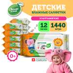 Влажные салфетки Свежая нота 12 упак. 120 шт.