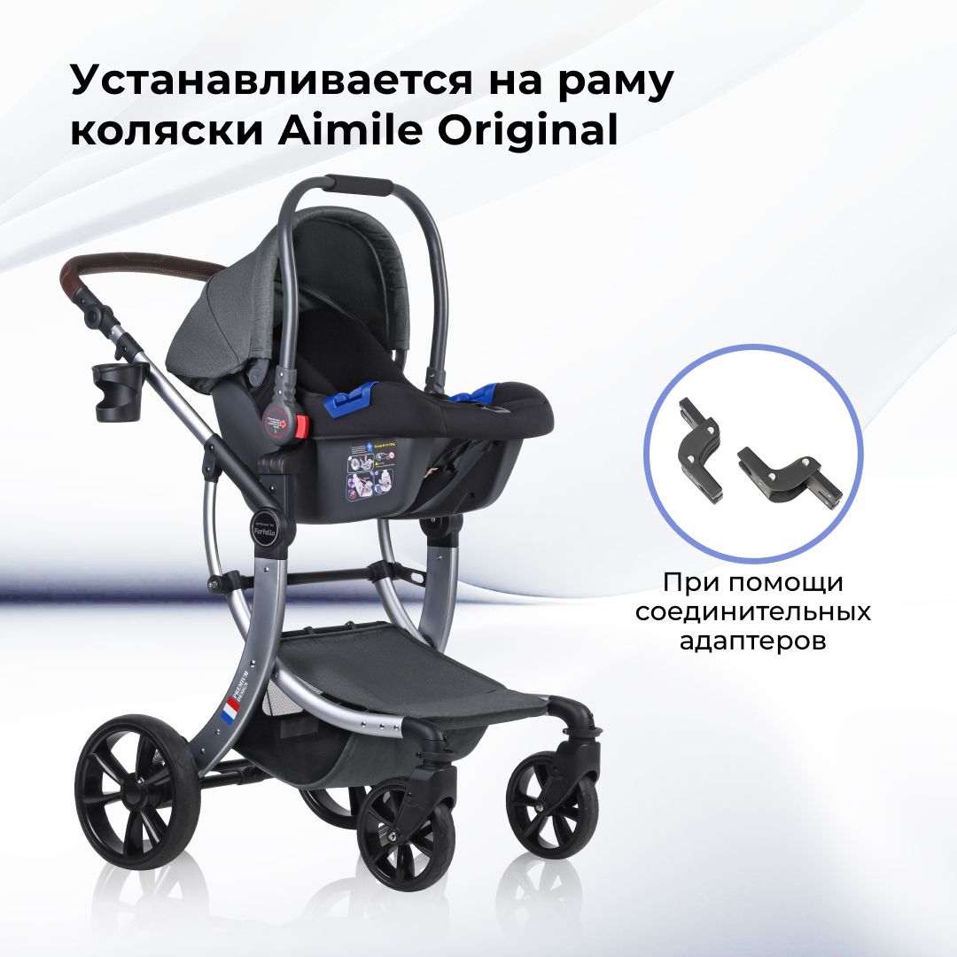 Автокресло Farfello KS-2150/a 0 (0 -13 кг) - фото 7