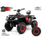 Квадроцикл RIVERTOYS T001TT-RED С пультом ДУ