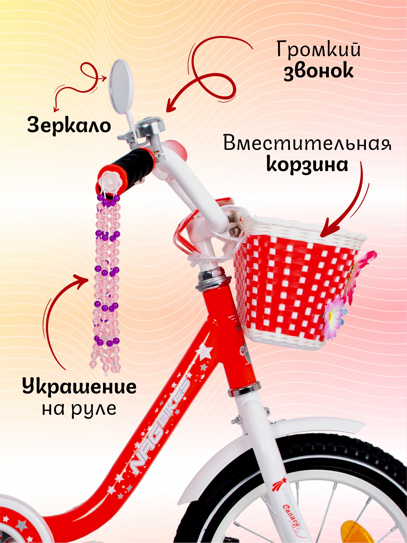 Двухколесный велосипед NRG BIKES 14 дюймов - фото 3