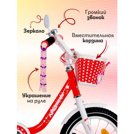 Двухколесный велосипед NRG BIKES 14 дюймов