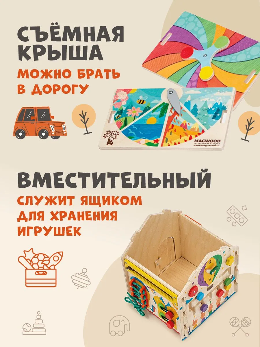 Игрушка Mag Wood бизиборд Весна - фото 8