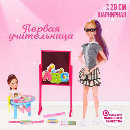 Кукла модельная Sima-Land