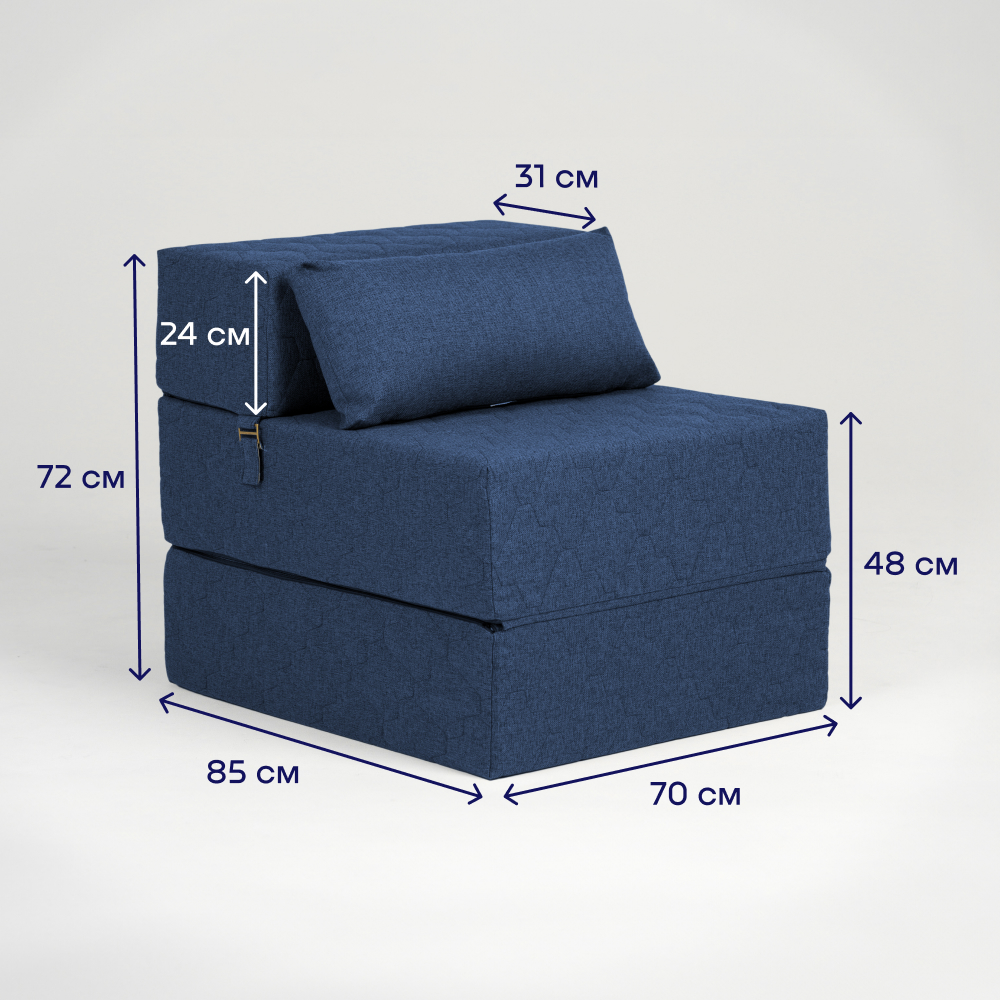 Кресло buyson BuyDream синий - фото 8