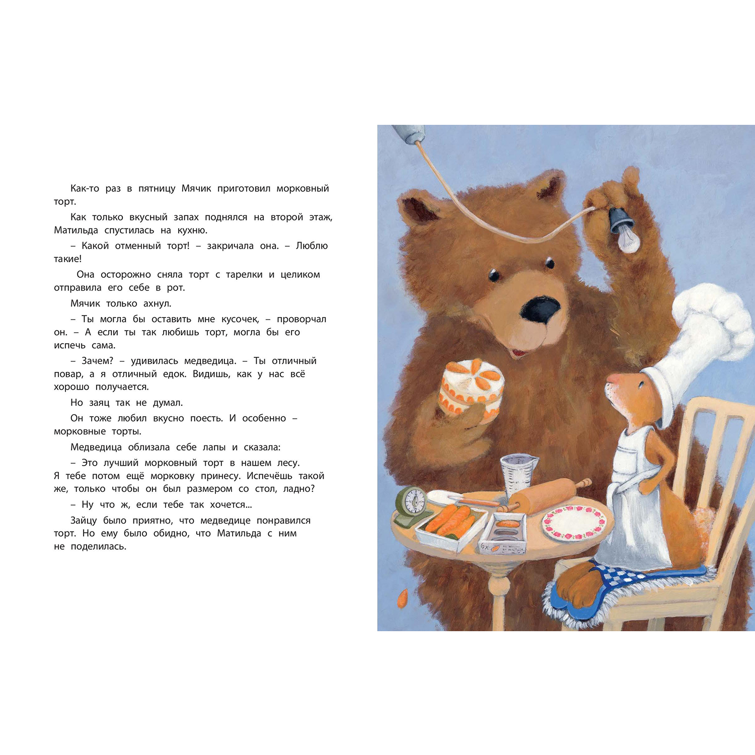 Книга ЭНАС-книга Мы с тобой соседи - фото 5