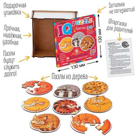 Пазл Айрис ПРЕСС деревянный